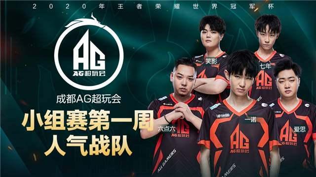 进攻没有队 进攻没有队