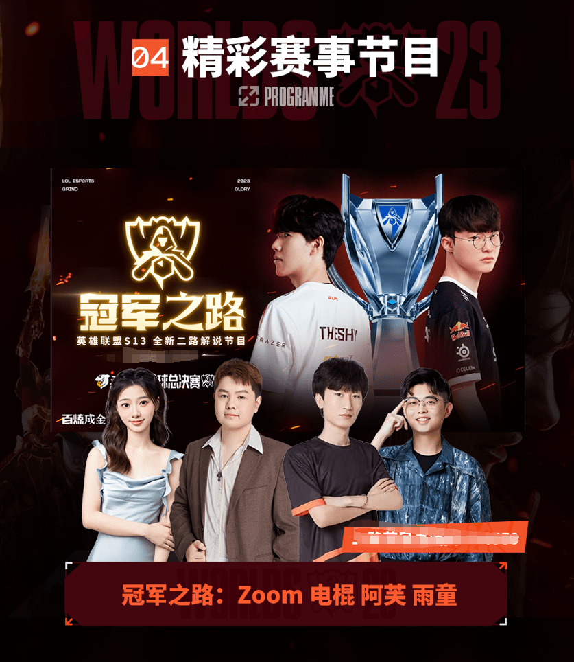 接触人脉与 接触人脉与