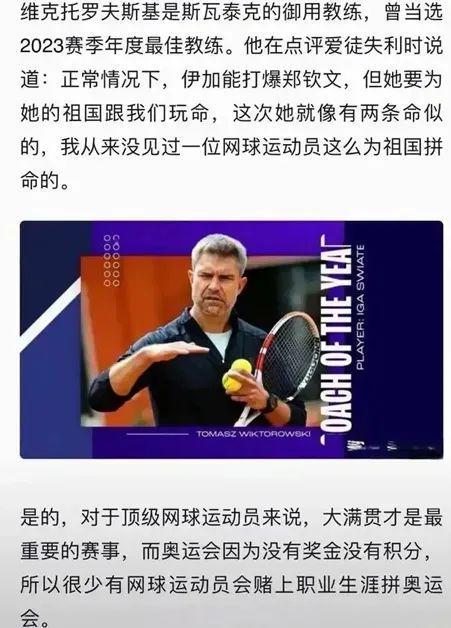 摩纳哥加强