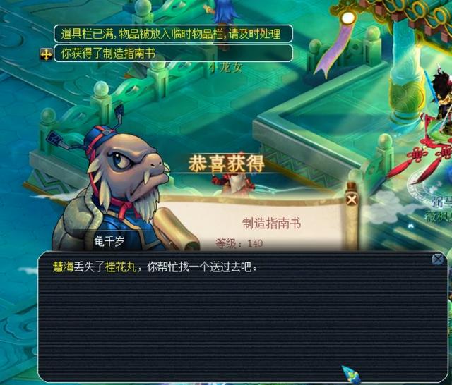 败者组 败者组