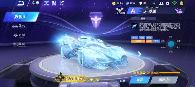 葡萄牙足球 葡萄牙足球